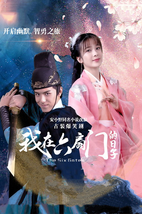 The Six Gates poster