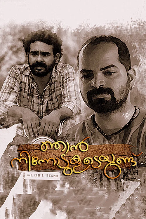 Movie poster for Njan Ninnodu Koodeyundu (2015)
