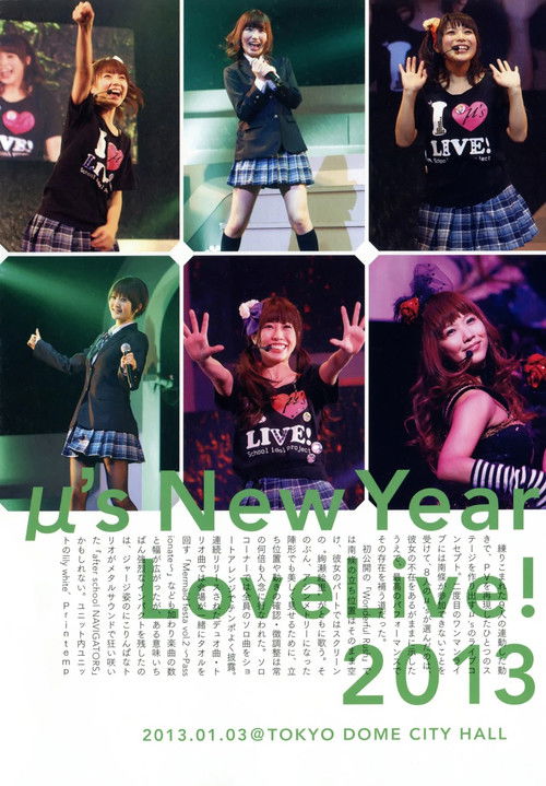Movie poster for μ's 2nd New Year LoveLive! 2013 (2013)