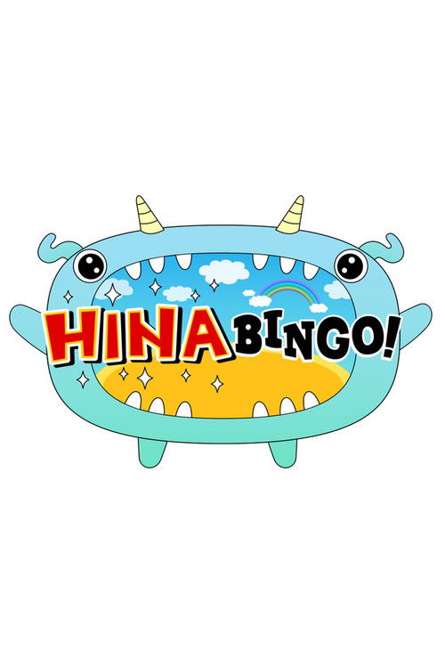 HINABINGO! poster