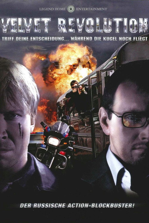 Movie poster for Law of Corruption (2005)