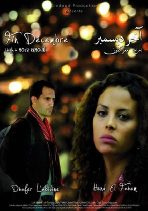 Movie poster for Late December (2010)