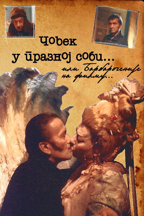 Movie poster for A Man in an Empty Room (1994)