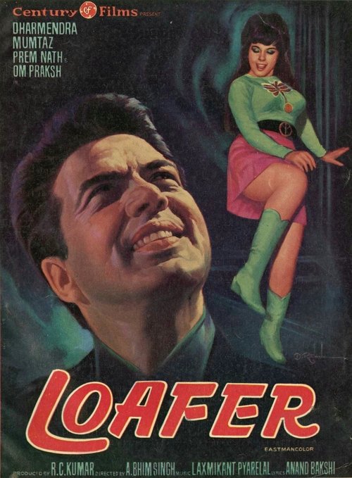 Movie poster for Loafer (1973)