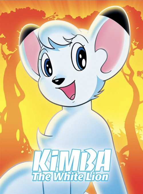 Movie poster for Jungle Emperor (1966)
