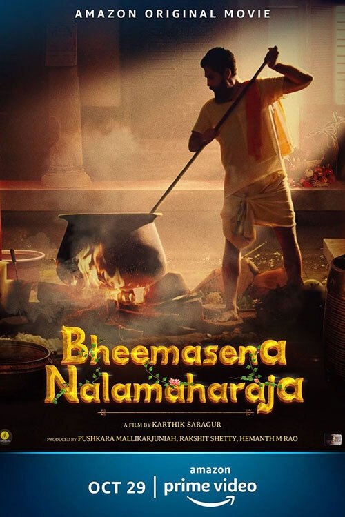 Movie poster for Bheemasena Nalamaharaja (2020)