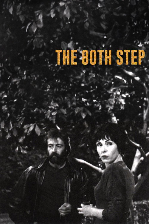 Movie poster for The 80th Step (1996)