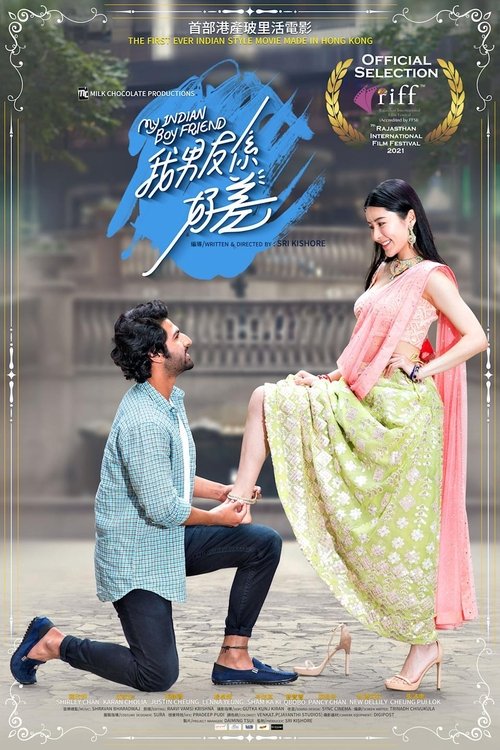 Movie poster for My Indian Boyfriend (2021)