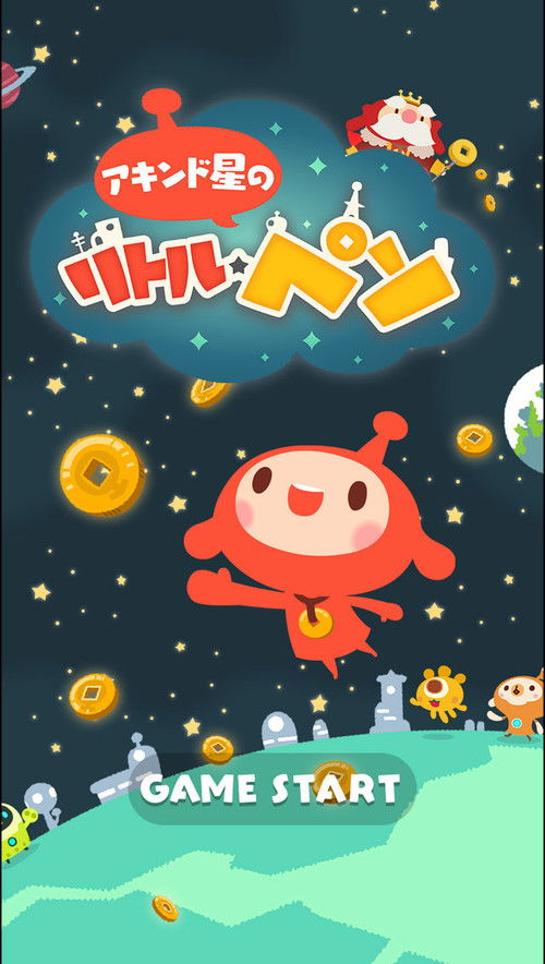 Akindo Sei no Little Peso poster