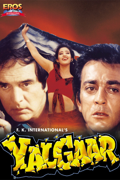 Movie poster for Yalgaar (1992)