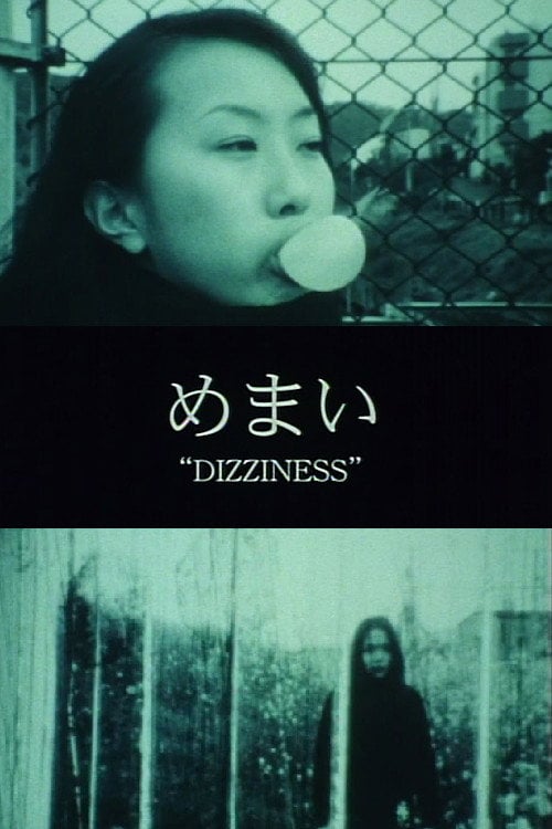 Movie poster for Dizziness (2001)