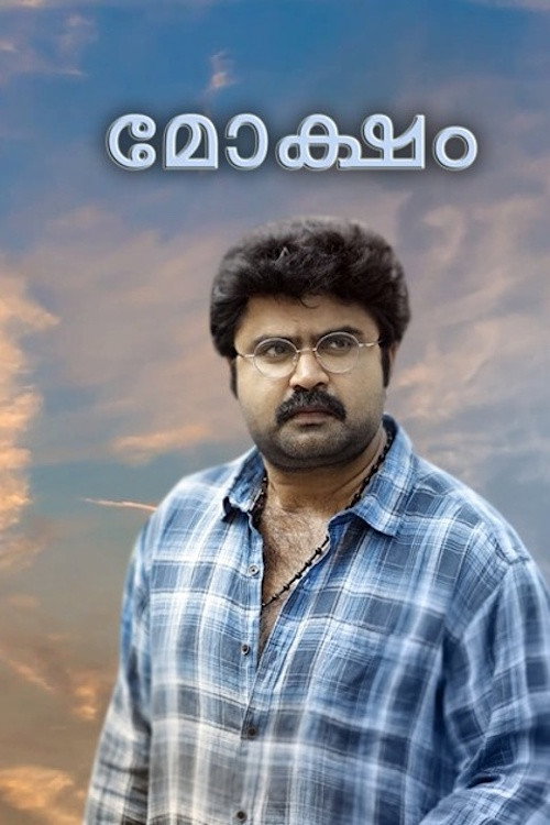 Movie poster for Moksham (2005)