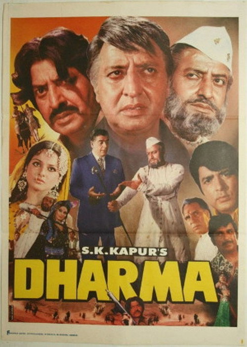 Movie poster for Dharma (1973)