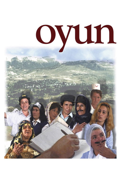 Movie poster for The Play (2005)