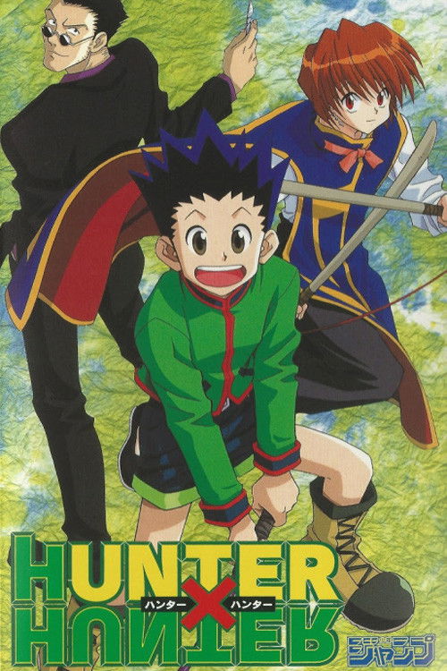 Movie poster for Hunter × Hunter Pilot (1998)