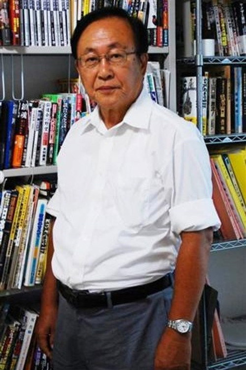 Photo of Yukio Yamanouchi, Writing
