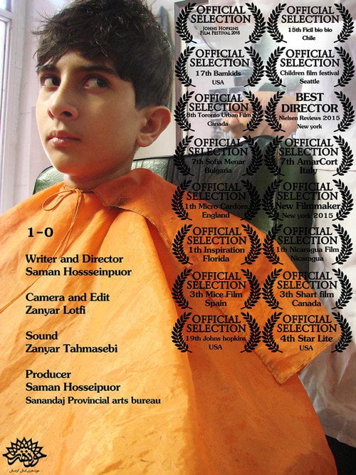 Movie poster for 1-0 (2013)