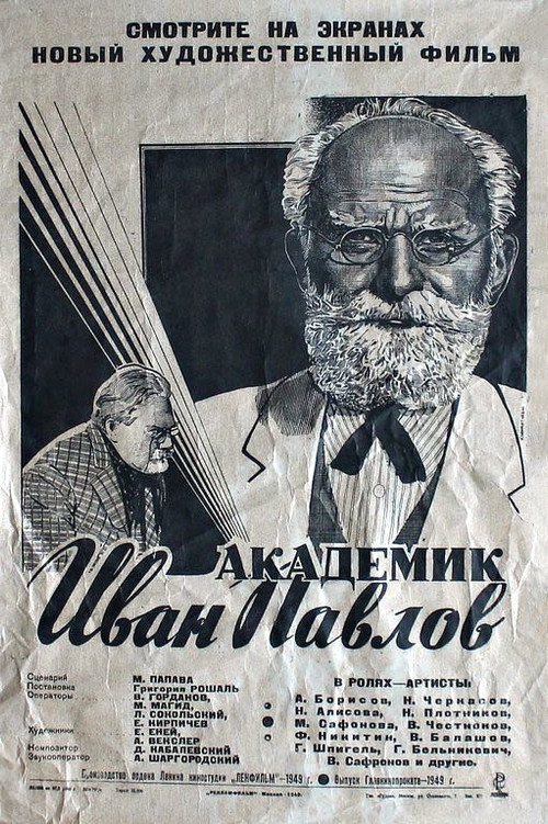 Movie poster for Ivan Pavlov (1949)