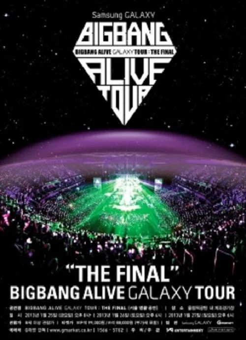 Movie poster for Alive Galaxy Tour: The Final in Seoul (2013)