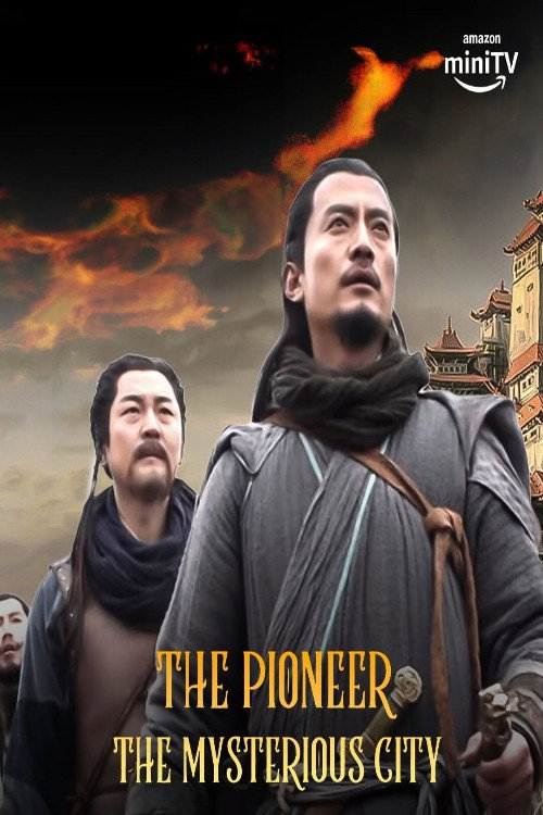 Movie poster for The Pioneer The Mysterious City (2022)