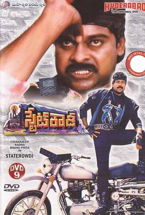 Movie poster for State Rowdy (1989)