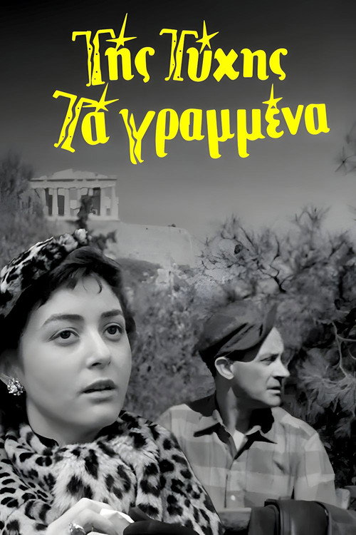 Movie poster for Of Fortune The Written (1957)