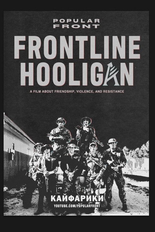 Movie poster for Frontline Hooligan (2022)