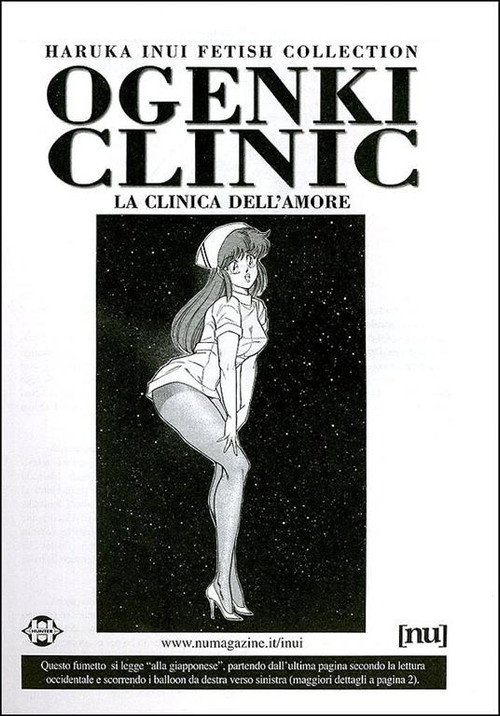 Movie poster for Ogenki Clinic Adventures