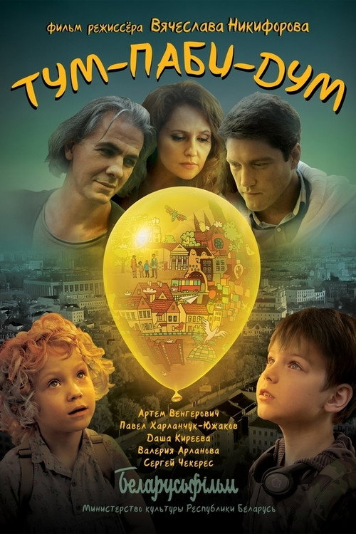 Movie poster for Tum-pabi-dum (2018)