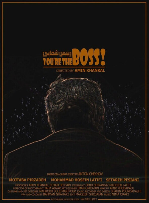 Movie poster for You're The Boss! (2025)