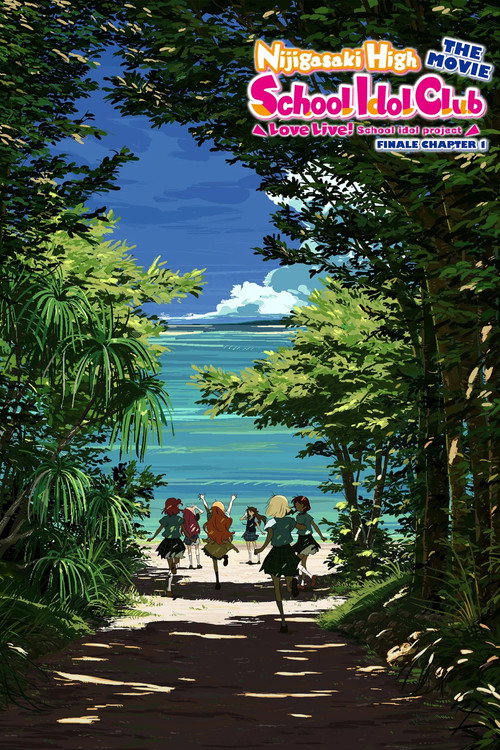 Movie poster for Love Live! Nijigasaki High School Idol Club Final Chapter Part 1 (2024)