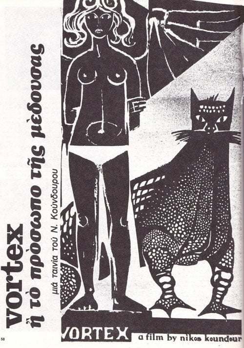 Movie poster for Vortex (1967)