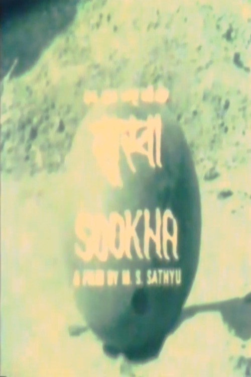 Movie poster for Sookha (1983)