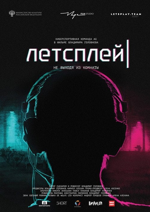 Movie poster for Letsplay (2019)