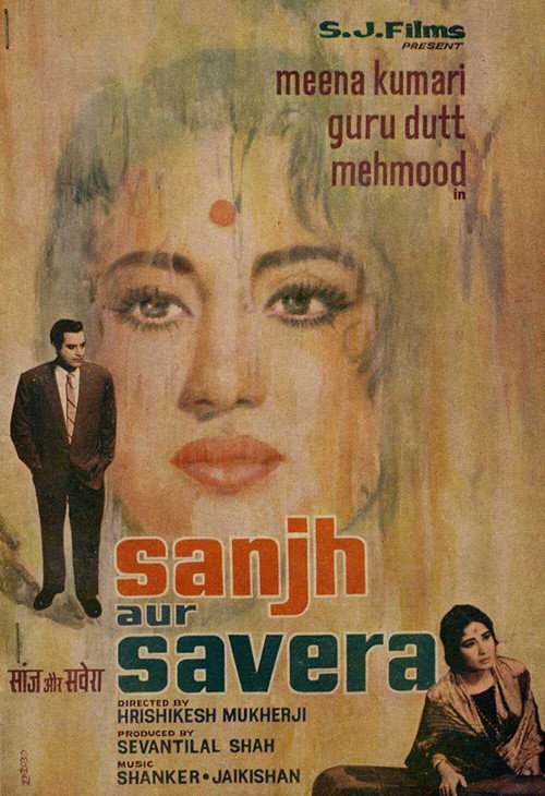 Movie poster for Sanjh Aur Savera (1964)