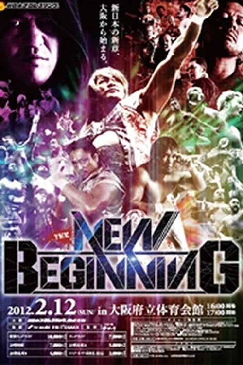 Movie poster for NJPW The New Beginning 2012 (2012)