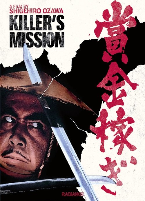 Movie poster for Killer's Mission (1969)