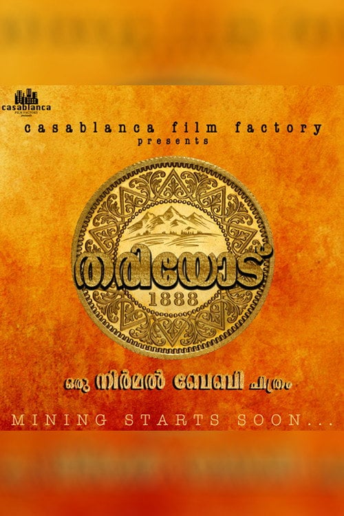 Movie poster for Thariode