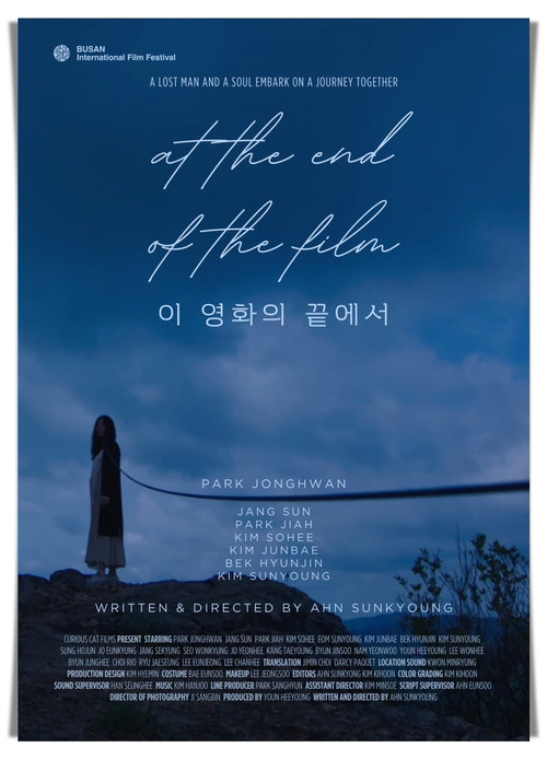 Movie poster for At the End of the Film (2023)