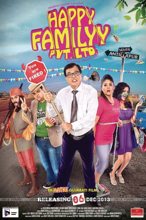 Movie poster for Happy Familyy Pvt Ltd (2013)