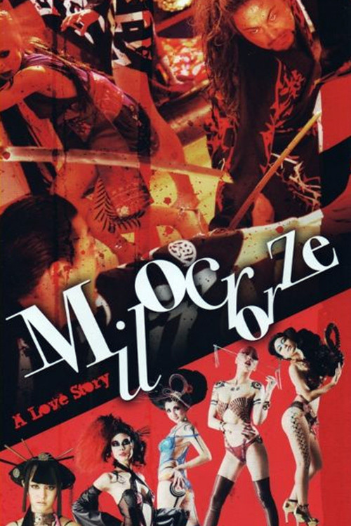 Movie poster for Milocrorze: A Love Story (2011)