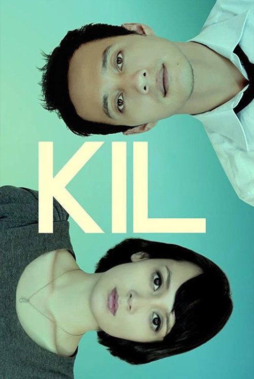 Movie poster for KIL (2013)