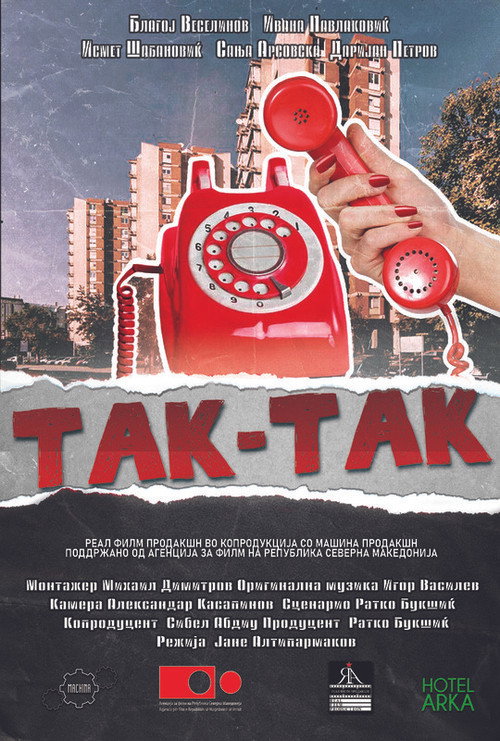 Movie poster for Tak-Tak (2023)