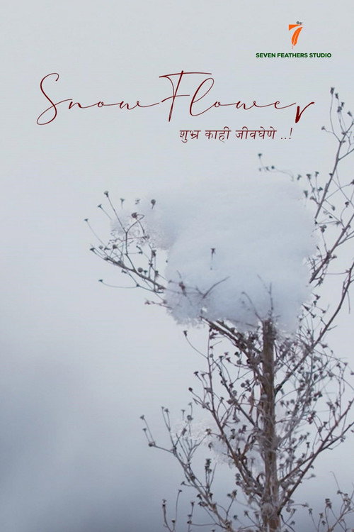 Movie poster for Snow Flower (2025)