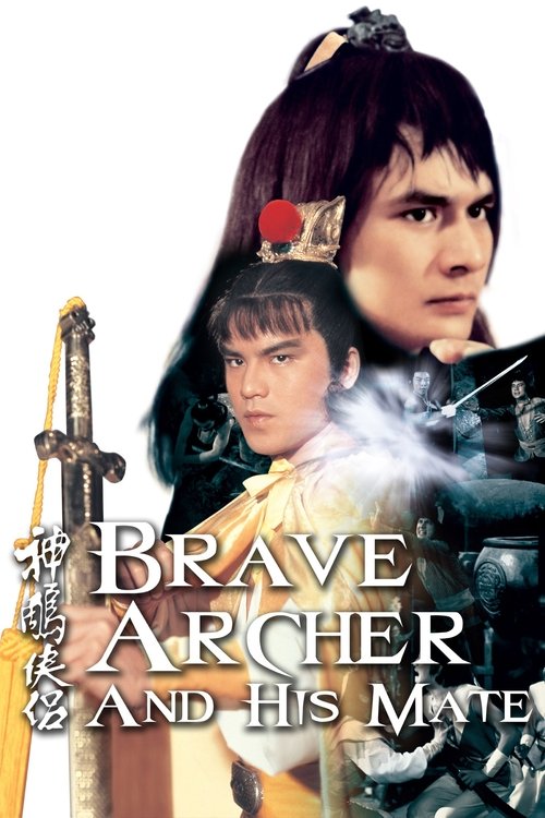 Movie poster for Brave Archer and His Mate (1982)