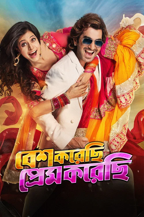Movie poster for Besh Korechi Prem Korechi (2015)
