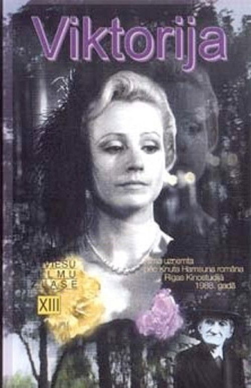 Movie poster for Victoria (1988)