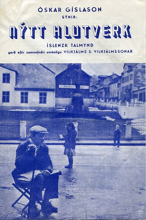 Movie poster for A New role (1954)