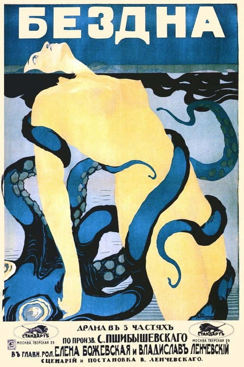Movie poster for The Abyss (1917)