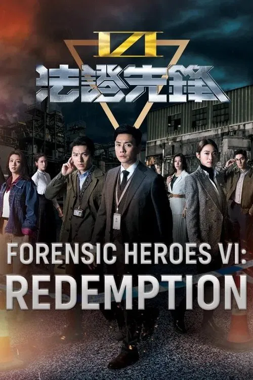 Series poster for Forensic Heroes VI (2024)